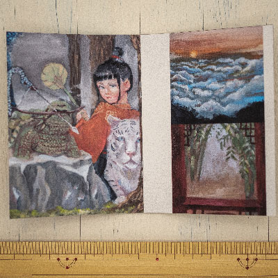 ¥880